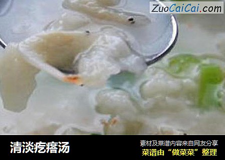 清淡疙瘩汤