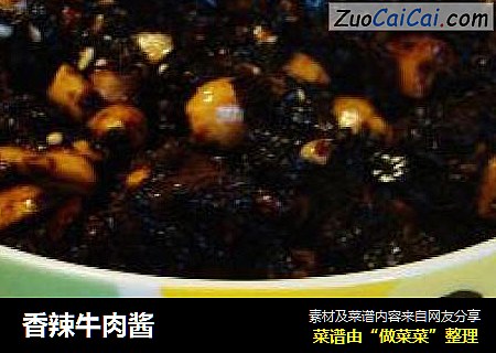 香辣牛肉酱