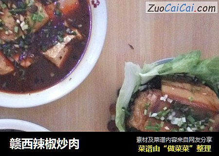 赣西辣椒炒肉
