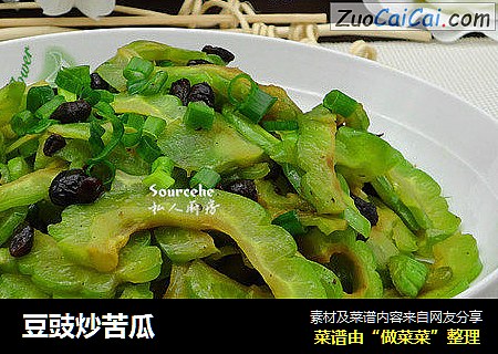 豆豉炒苦瓜