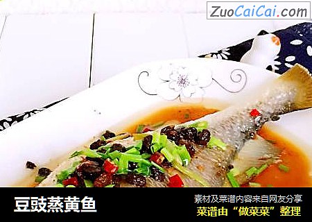 豆豉蒸黄鱼