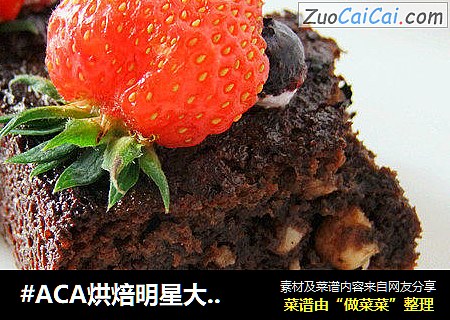 浓情布朗尼cover-2