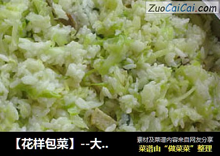 【花样包菜】--大盆饭之【包菜腊肠饭】