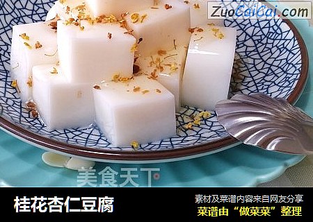 桂花杏仁豆腐