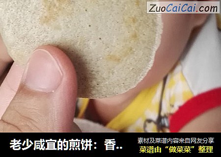 老少咸宜的煎饼：香蕉鸡蛋饼