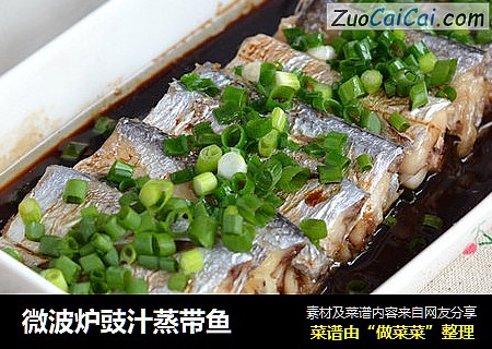 微波炉豉汁蒸带鱼