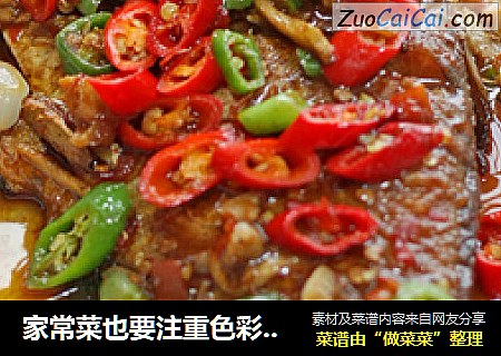 家常菜也要注重色彩搭配双椒煎边鱼
