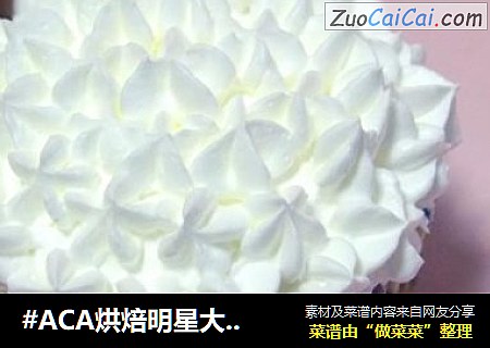 巧克力纸杯蛋糕