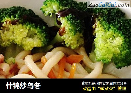 什锦炒乌冬