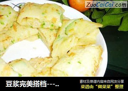 豆浆完美搭档---黄瓜丝豆渣煎饼