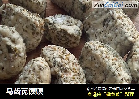 马齿苋馍馍