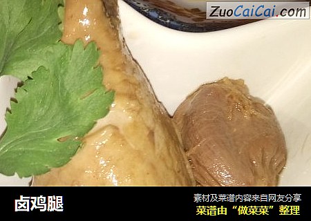 卤鸡腿