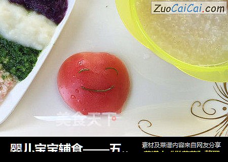 婴儿宝宝辅食——五色养生粥