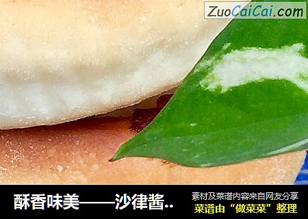 酥香味美——沙律酱肉松面包卷