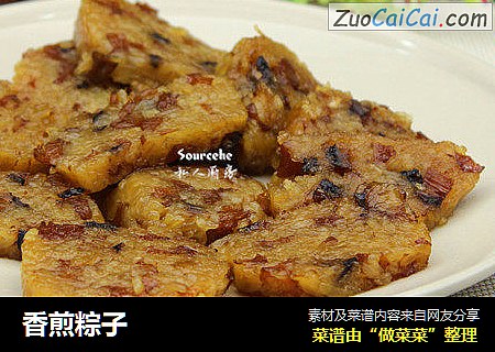 香煎粽子
