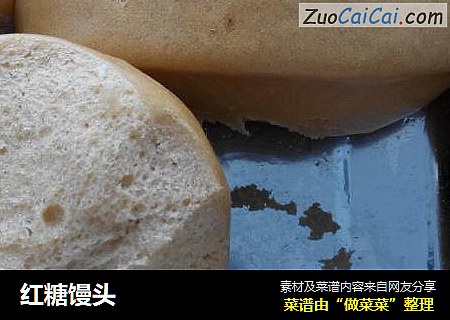 红糖馒头