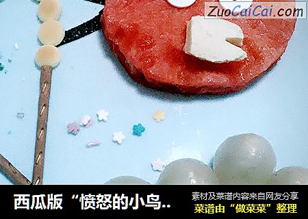 西瓜版“愤怒的小鸟”，清凉甜蜜萌化你的心～～