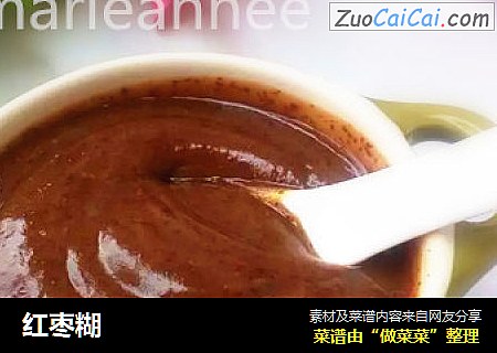 红枣糊