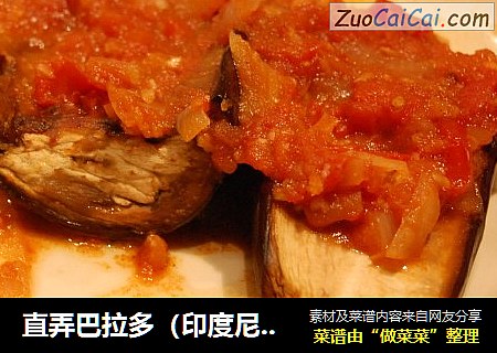 直弄巴拉多（印度尼西亚TerongBalado）