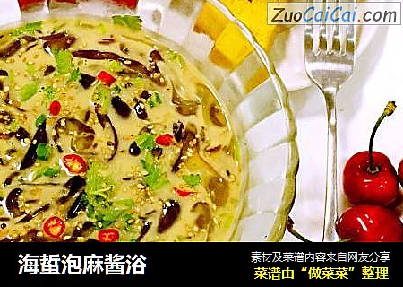 海蜇泡麻酱浴