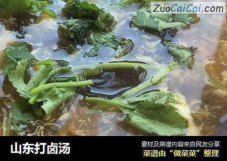 山东打卤汤