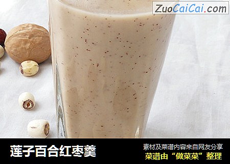 莲子百合红枣羹