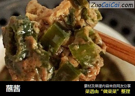 蘸酱