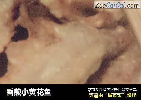 香煎小黄花鱼