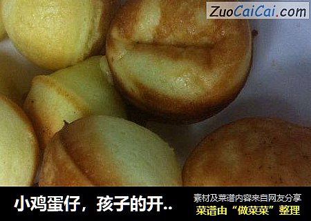 小鸡蛋仔