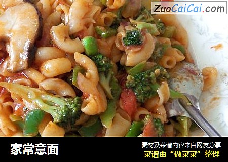 家常意面
