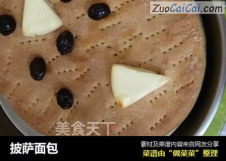 披萨面包