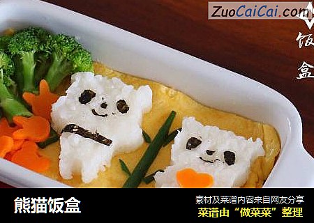熊猫饭盒