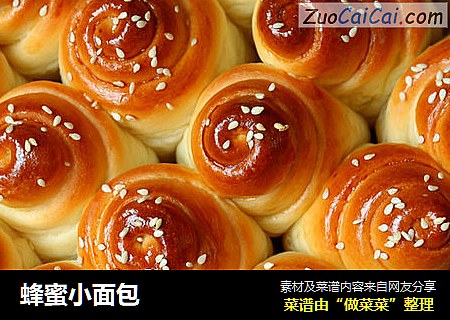 蜂蜜小面包