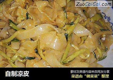 自制凉皮