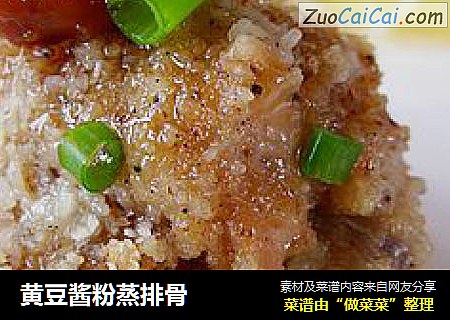 黄豆酱粉蒸排骨