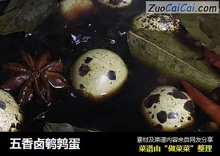 五香卤鹌鹑蛋