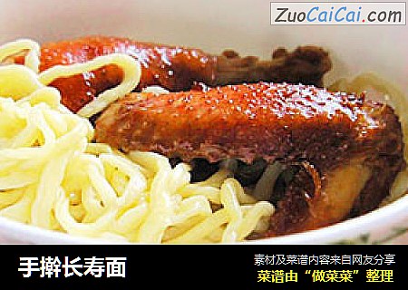 手擀长寿面