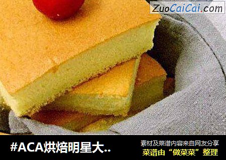 日式棉花蛋糕cover-4