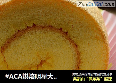 原味蛋糕卷cover-4