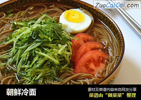 朝鲜冷面