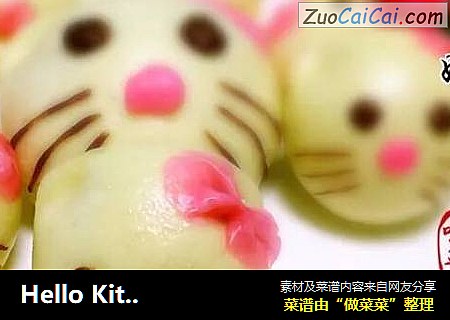 Hello Kitty红糖包