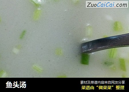 鱼头汤