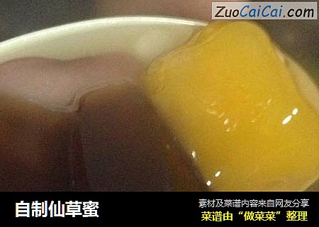 自制仙草蜜