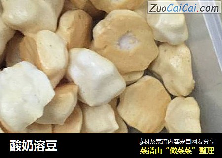 酸奶溶豆