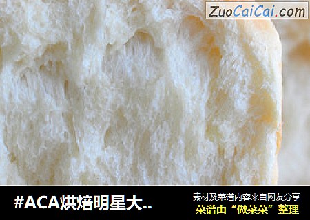 牛奶吐司cover-3