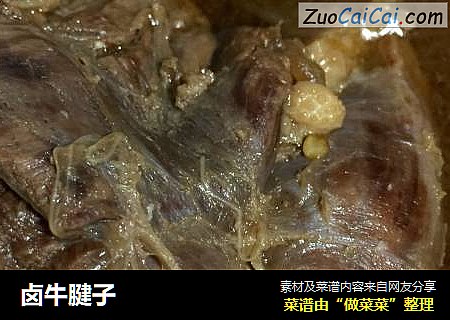 卤牛腱子