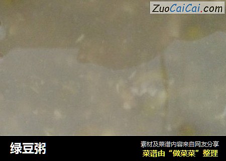 绿豆粥