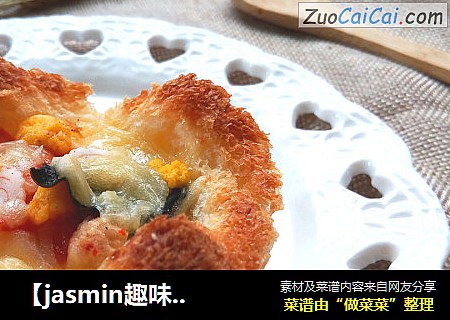 【jasmin趣味烘焙】鲜虾鱼板面吐司盏