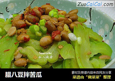 腊八豆拌苦瓜
