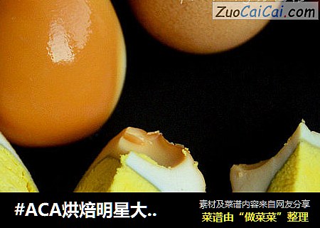 烤鸡蛋cover-3